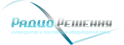 Радио Решения